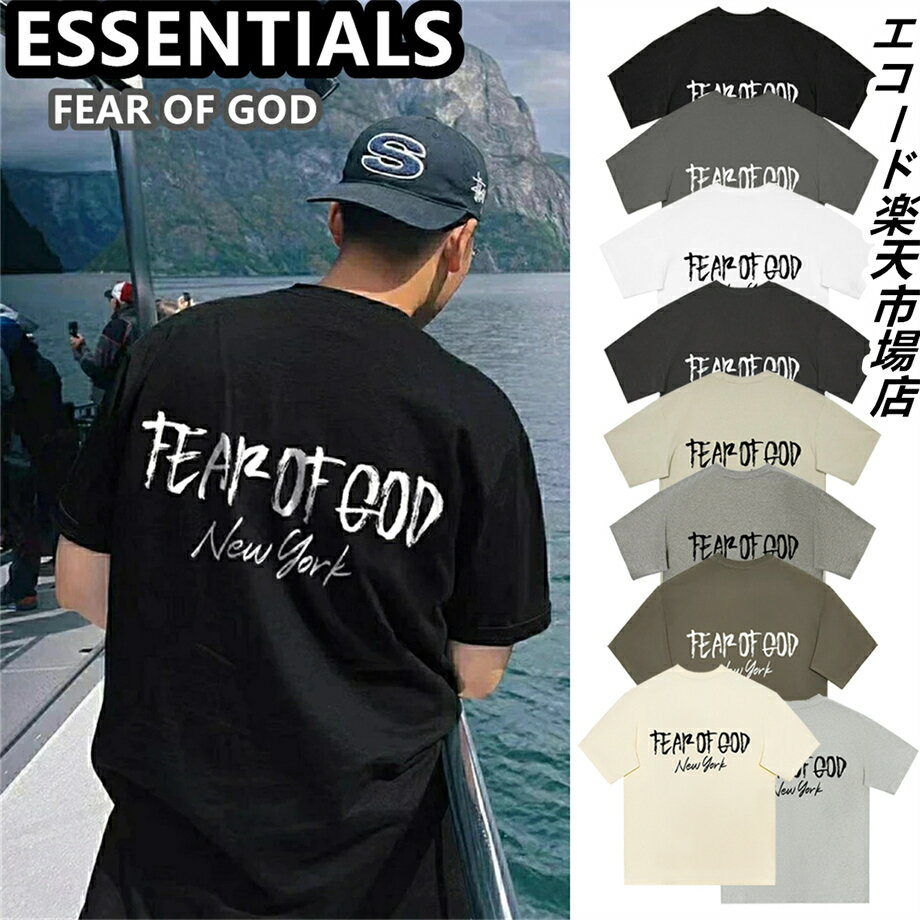 「SALE期間限定セール10 OFFクーポン」FOG ESSENTIALS FEAR OF GOD エッセンシャルズ Tシャツ 両面ロゴ Tシャツ バックプリント メンズ レディース ユニセックス 春夏 夏 半袖 最新 正規品 男女兼用 送料無料 並行輸入品