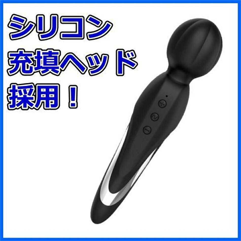 電動マッサージ器 小型 ハンディマッサージ器 デンマ バイブラブ肩こり バイブ 電マ シリコンゲル内蔵マッサージャー 生活防水 充電式 マッサージ バイブ 送料無料