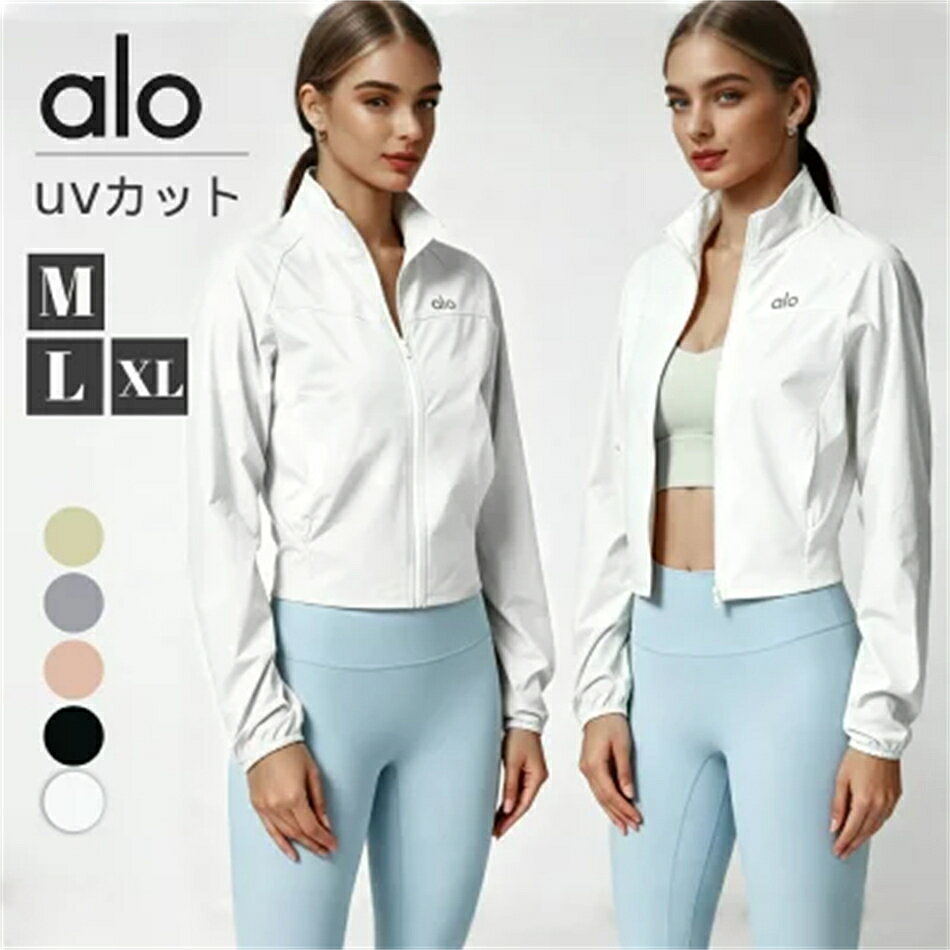 楽天市場】aloyoga（トップス｜レディースファッション）の通販