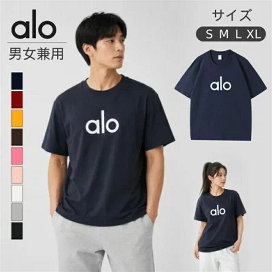 楽天市場】Alo Yoga（メンズファッション）の通販