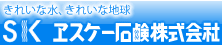 エスケー石鹸　オーラルケア 薬用ソルトハミガキ 容量：140g×48本【ケース売り】【送料無料】【医薬部外品】歯みがき　歯磨き粉　ヱスケー石鹸　SK　石けん　せっけん　合成界面活性剤不使用　無添加 3