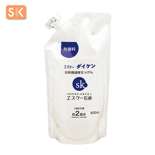 【商品名】 エスケーダイケン無香料　つめかえ用　500mL 【商品分類】 〈用途〉食器・調理器具用 【成分】 〈成分〉純石けん分（32％　脂肪酸カリウム）　 〈成分情報〉水（工程剤）、脂肪酸カリウム（界面活性剤）、グリセリン（工程剤）、グルコン酸ナトリウム（pH調整剤）、クエン酸カリウム（pH調整剤） 【広告文責】 エコーレア株式会社　03-5959-4411 【製造元】 ヱスケー石鹸株式会社 【区分／製造国】 家庭用品／日本この商品は今月のキャンペーンから購入いただけます ↑↑↑今月のキャンペーン商品はこちら↑↑↑ 植物オイルでつくった台所用せっけん。泡立ちよく、すっきり洗え、すすぎ簡単。 手肌にやさしいことも魅力です。 〈成分〉純石けん分（32％　脂肪酸カリウム）　 〈成分情報〉水（工程剤）、脂肪酸カリウム（界面活性剤）、グリセリン（工程剤）、グルコン酸ナトリウム（pH調整剤）、クエン酸カリウム（pH調整剤） ヱスケー石鹸　公式販売　エコーレア株式会社　ECOREA