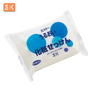 エスケー石鹸　うるおい 化粧せっけん　100g　ヱスケー石鹸　SK　石けん　せっけん　合成界面活性剤不使用　無添加　無香料