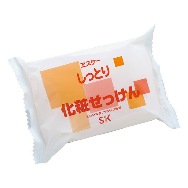 エスケー石鹸　しっとり 化粧せっけん 容量：100g　ヱスケー石鹸　SK　石けん　せっけん　合成界面活性剤不使用　無添加