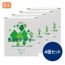 【送料無料】エスケー石鹸　すっきり 洗濯槽クリーナー (容量：500g×2) 4箱セット　[ヱスケー　ヱスケー石鹸　SK　高発泡　酸素系　過炭酸ナトリウム　黒カビ除去　除菌　消臭　国産原料　粉石鹸＋酸素系漂白剤　スッキリ　プラスチック槽　ステンレス槽　全自動]