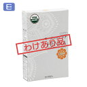 エコーレア ヘナ オレンジ 容量：100g+手袋 　