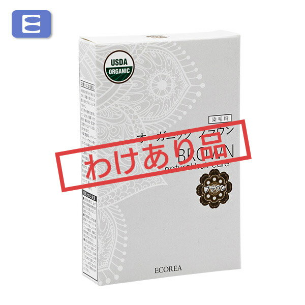 【わけあり品】【箱潰れ品】【20％OFF】エコーレア　ブラウン 容量：100g+手袋 [ ヘナヘアカラー　ヘナ白髪染め ]　無添加　無香料　合成界面活性剤不使用　ノンシリコン　鉱物油不使用　パラベンフリー　ECOREA