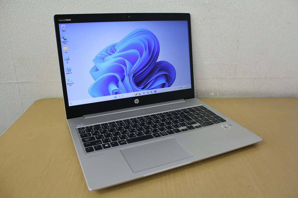 楽天市場】hp probook 450 g7の通販