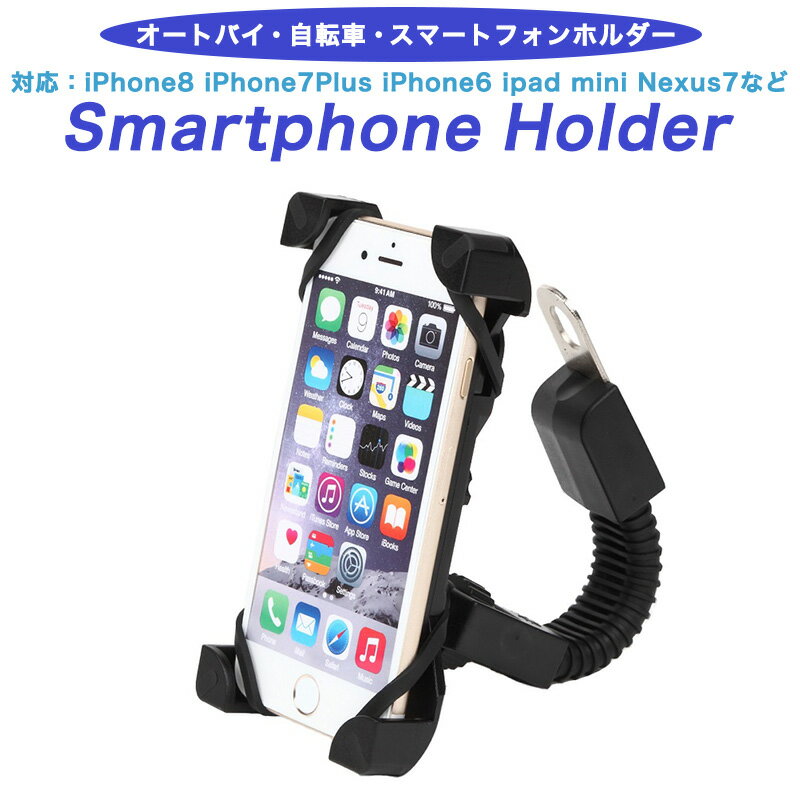 6/8(土)10:59まで 200円OFFクーポン スマホホ