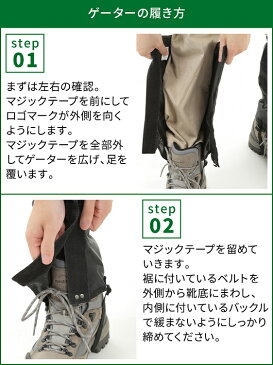 登山スパッツ 登山ゲイター ロングスパッツ 撥水加工 防寒 防水 登山用品 トレッキング 用 アウトドア用品 Eco Ride World