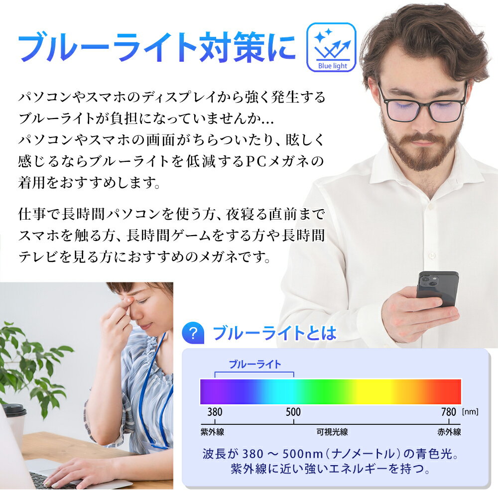 �ᥬ�� �֥롼�饤�ȥ��å� �糰�����å� �٤ʤ� �֥롼�饤�� �֥롼���å� ���ɤ� ��ǥ����� ��� PC��� ������� TR90 UV400 �ѥ������� UV���å� ���󥰥饹 ����