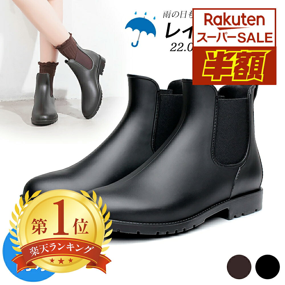 12/4 19:59まで200円OFFクーポン 楽天ラ