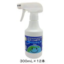 【ECO EARTH 靴用】 スプレー 300ml 1本 12本セット販売 消臭剤 安心 安全 環境に優しい 靴用 シューズBOX用 微生物資材