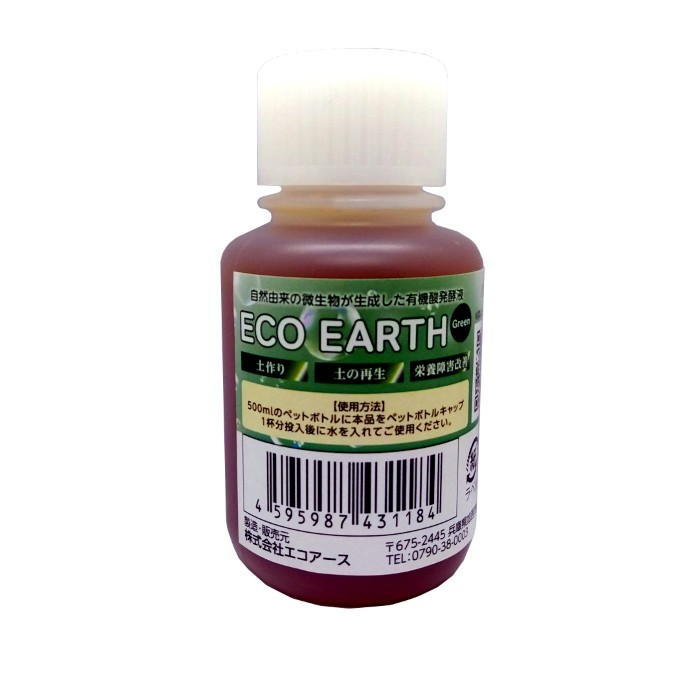 ECO EARTH Green 100ml 1 JASͭ ھɺ ¿  Ķͥ  ڱ ǥ˥ ...
