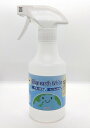 訳あり スプレー 消臭剤【BLUE EARTH white】 300mlスプレー 1本 消臭剤 安心 安全 環境に優しい 空間用 ゴミ箱用 空間用 微生物資材 有機酸