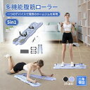elittle 腹筋ローラー 自宅 筋トレ器具 エクササイズローラーホ...(4)