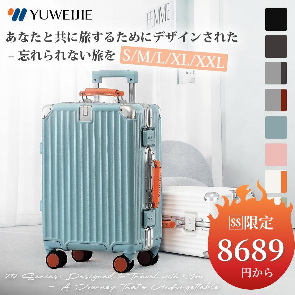 楽天市場】レトロ（スーツケース・キャリーバッグ｜バッグ）：バッグ