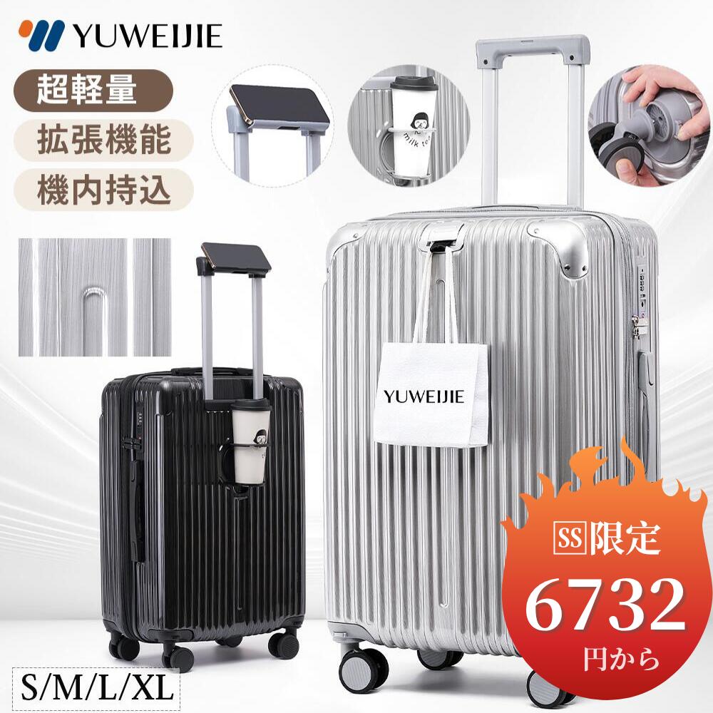 楽天市場】airwayスーツケーストランク型キャリーの通販