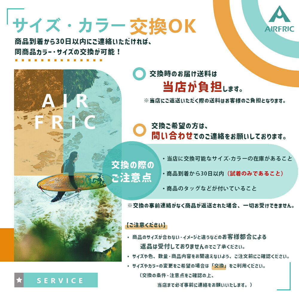 AIRFRICロングジョンタッパーフード付きセットウェットスーツx3mmメンズDSP002