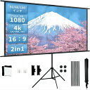 【18日から期間限定セール 1000円クーポン】elittle プロジェクタースクリーン 60インチ 80インチ 100インチ 自立式 三脚 4K対応 大画面 ...