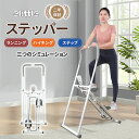 【お買い物マラソン期間中最大500円クーポン】elittle ステッパ...(4)