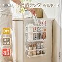 elittle ウォールシェルフ 多機能 冷蔵庫サイドラック 賃貸OK 組み立て簡単 穴開け不要 収納ラック 有孔ボード 収納 スライド式 固定式 飾り棚 壁掛...