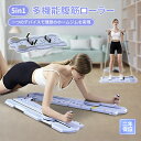 【お買い物マラソン期間300円クーポン】elittle 腹筋ローラー 自宅 筋トレ器具 エクササイズローラーホイール 多機能全身トレーニングボード 腹筋トレーニ...
