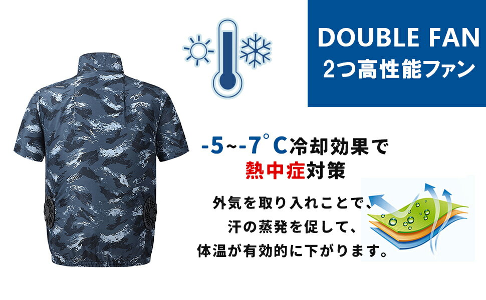 AIRFRIC バッテリー付き 空調作業服 ファン付き作業服 半袖 空調ウェア 夏用 作業着 セット 熱中症対策 仕事服 アウトドア 扇風機付き 涼しい 21cc02-BT