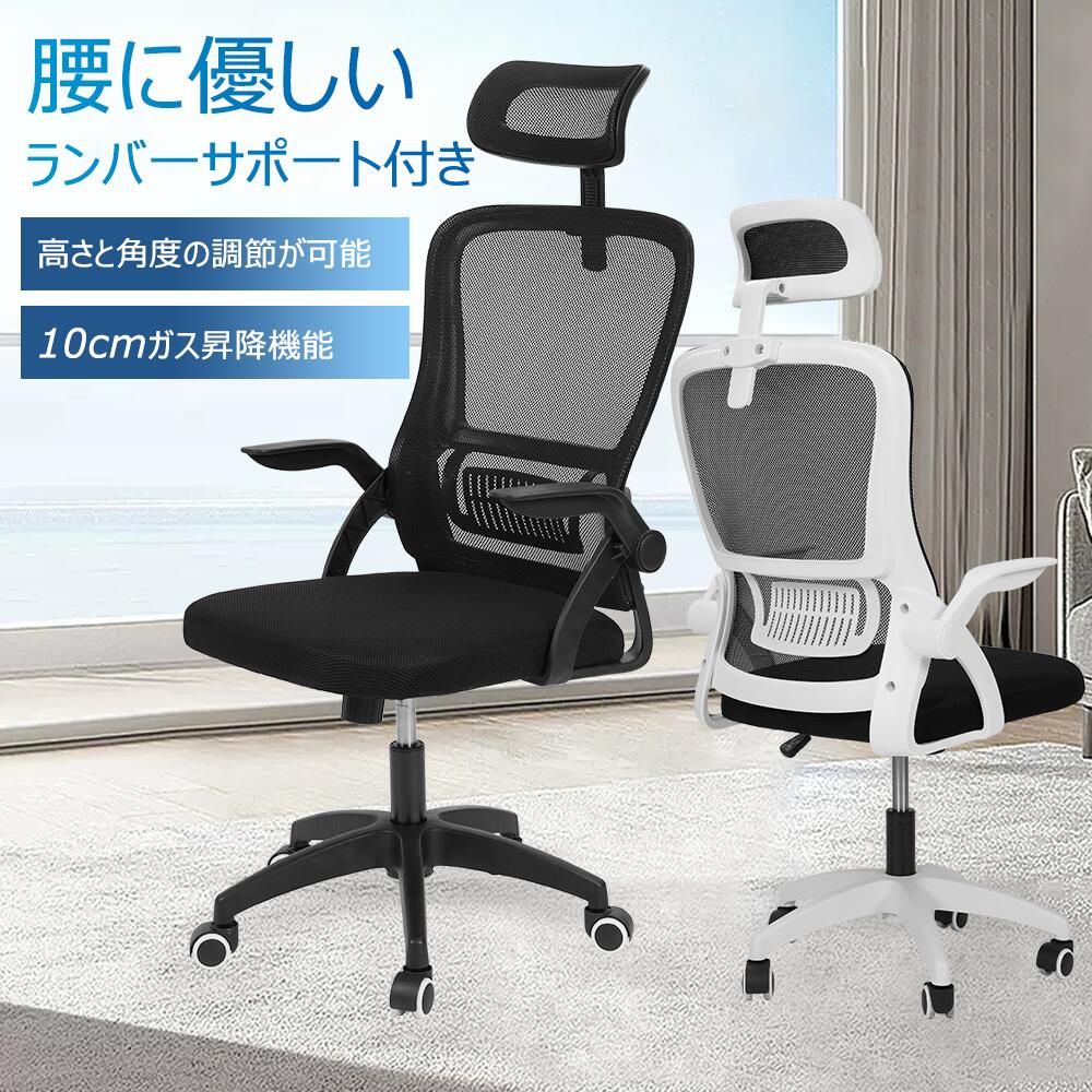 楽天市場】devaise オフィスチェアの通販