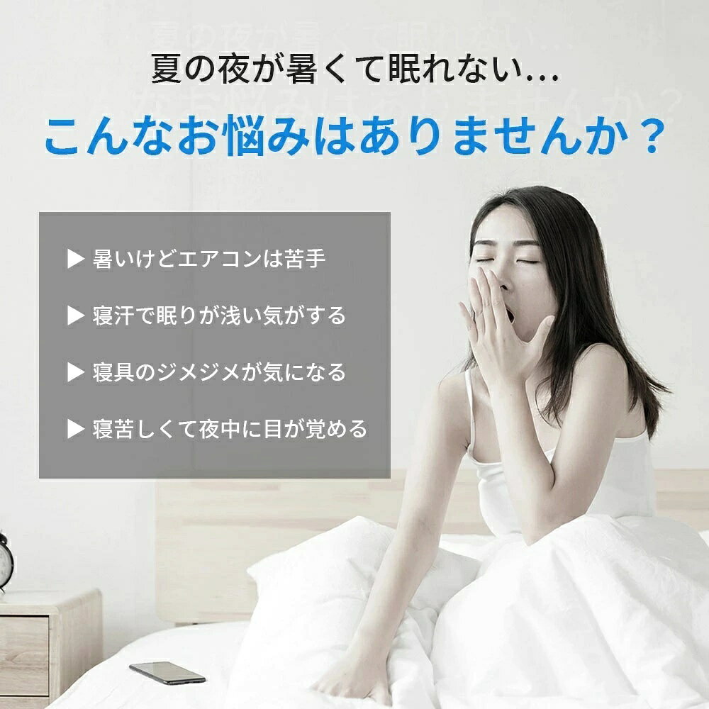 水冷敷きパッド 冷水循環敷パッド 流水マット 循環水冷マット 冷感敷きパッド 水冷...