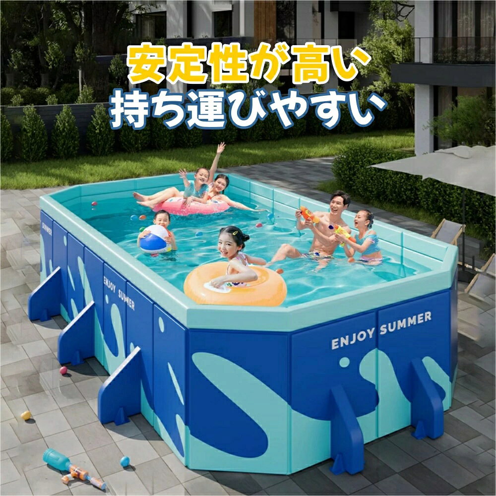折りたたみ式家庭用プール 1.6～3.2m 大型・中型 加厚ビニールフレームプール、子...
