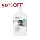 【最大900円オフクーポン配布】＜アウトレット＞50％OFF【エコストア公式】ecostore バブルバス 500mL 入浴剤 ナチュラル / 【泡風呂】ベビー 赤ちゃん 子ども キッズ お風呂 おふろ 肌にやさしい ポイント消化