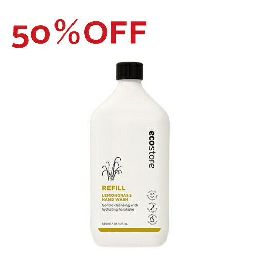 ＼楽天スーパーSALE／50％OFF　半額　割引【エコストア公式】エコストア ecostore　ハンドウォッシュリフィル レモングラス 850mL ハンドケア 液体せっけん ナチュラル　ハンドソープのサムネイル