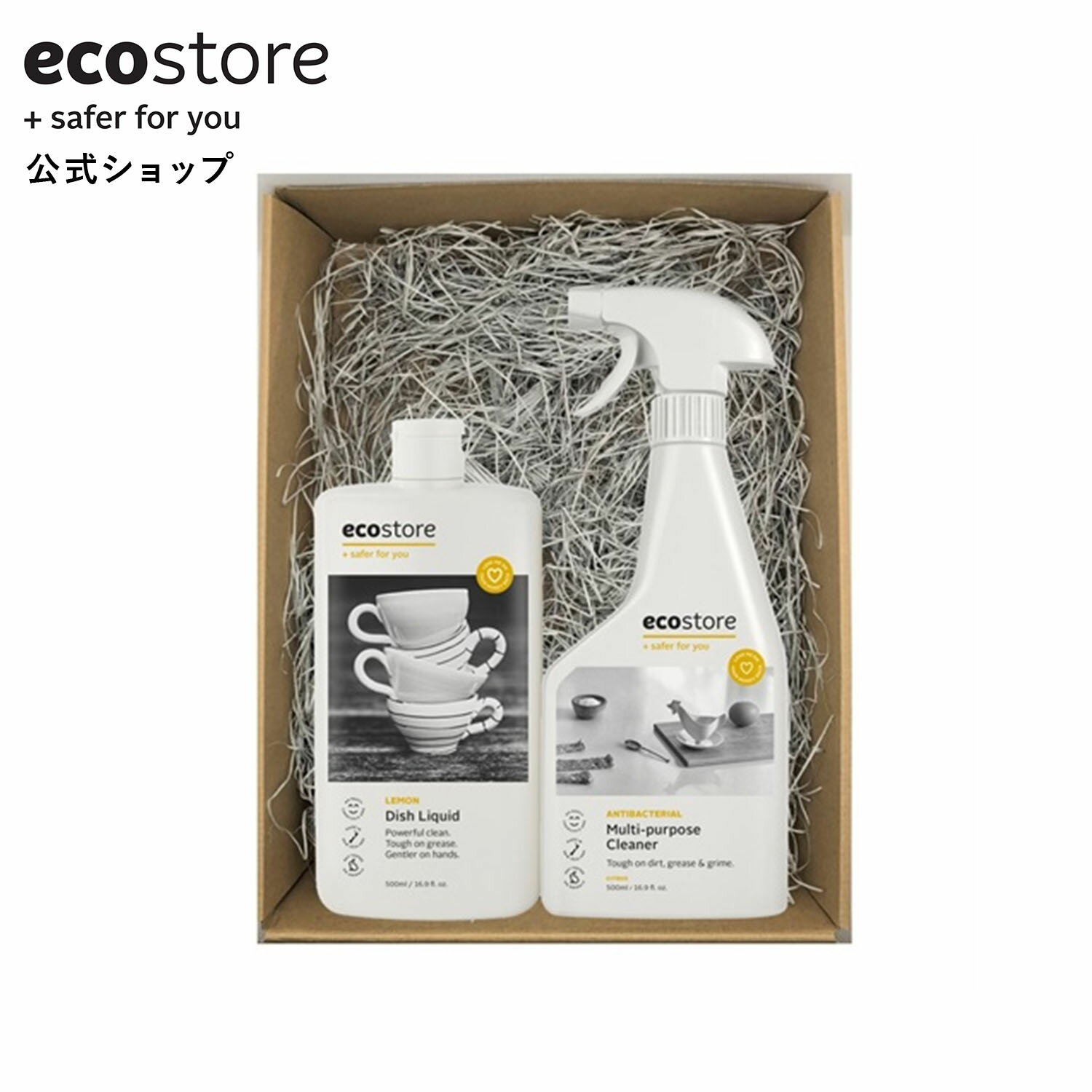 楽天エコストア公式ショップ【15.16日★対象商品16％OFFクーポン配布中】【エコストア公式】ecostore キッチンギフトセット ＜マルチクリーナー（シトラス） ディッシュウォッシュリキッド（レモン） 500ml＞食器用洗剤 植物由来 水まわり 内祝い プレゼント 新築祝い 出産祝い お中元