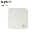 【セール期間★最大900円オフクーポン配布中】【エコストア公式】ecostore ミニタオル 25cm アイボリー / USAコットン 綿 日用品 プチギフト 柔らかい 挨拶 ブランド シンプル 子供 レディース メンズ