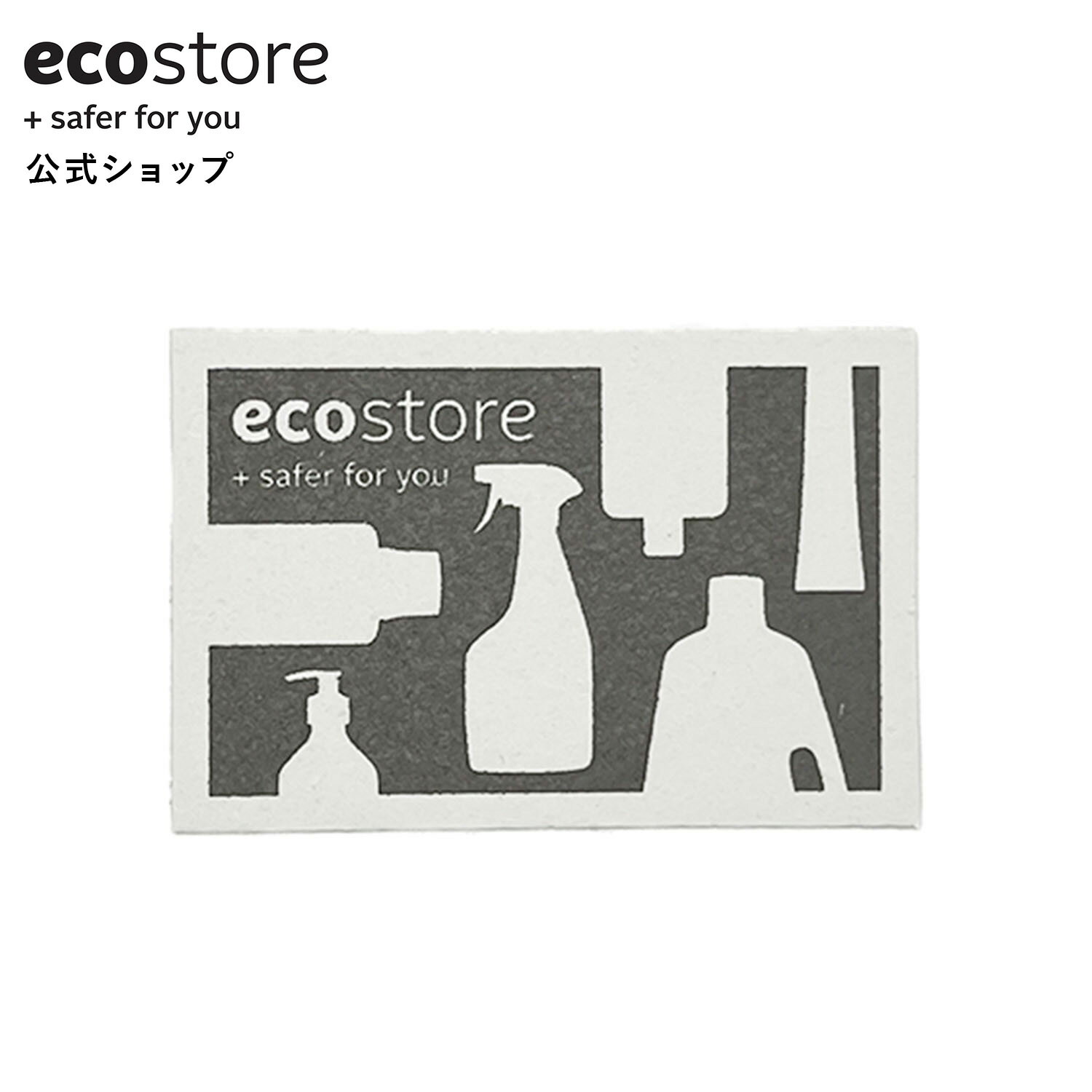 【15.16日★対象商品16％OFFクーポン