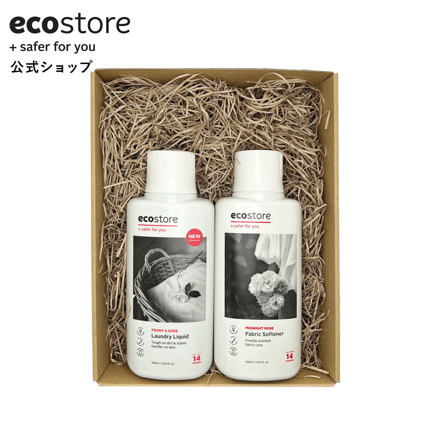 エコストア 洗剤 【LINE登録で200円OFFクーポン配布中】NEW【エコストア公式】ecostore ランドリーギフトセット ローズ＜洗濯洗剤 柔軟剤＞ランドリーリキッド ファブリックソフナー 洗剤 ギフト 新築祝い 洗たく 水まわり 日用品 内祝い プレゼント 新築祝い 出産祝い