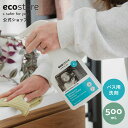 【最大1000円OFFクーポン配布中】【エコストア公式】【楽天ランキング1位】ecostore バスルームクリーナー シトラス 本体 500mL / お風呂洗剤 風呂場用洗剤 おふろの洗剤 風呂 洗剤 液体 除菌 水垢 浴室 壁 浴槽 水あか 植物由来