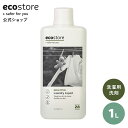 【エコストア公式】ecostore エコストア 洗剤 液体 ランドリーリキッド ユーカリ 1L ナチュラル / 液体洗剤 洗濯洗剤 柔軟剤不要 エコ 自然派 植物由来 敏感肌 部屋干し