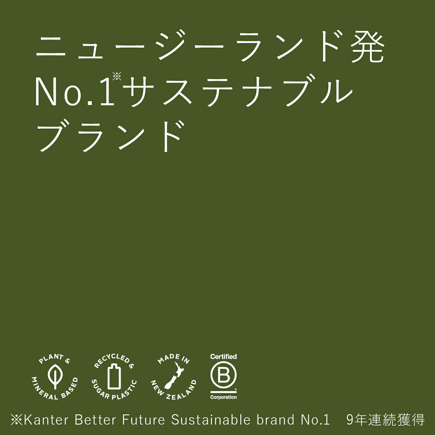 【SALE★最大2800円offクーポン配布中】【エコストア公式】ecostore エコストア 洗...