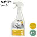 【最大1000円OFFクーポン配布中】【エコストア公式】ecostore マルチクリーナー スプレー シトラス 本体 500mL / 住居用洗剤 除菌 キッチン カウンター テーブル フロア ドア 壁 椅子 窓 床 台所 植物由来 子ども ペット 掃除用