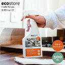 【3/31迄★P15倍＆LINE登録で200円CP配布】【エコストア公式】ecostore マルチキッチンクリーナースプレー オレンジ＆タイム 本体 500mL / 住居用洗剤 キッチン用洗剤 弱酸性 ナチュラル 天然成分 植物由来 自然派 台所 住居 油汚れ シミ ドア 窓 床 椅子 エコロジー