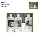 【5/8 17時迄★700円以上で送料無料】【エコストア 公式】ecostore ランドリースペシャルギフトセット / 洗剤セット(洗濯洗剤/柔軟剤/ミニタオル) おしゃれ 水まわり 日用品 お掃除 キッチン 内祝い プレゼント 新築祝い 出産祝い お中元の商品画像