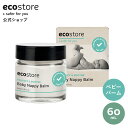 【セール期間★最大900円オフクーポン配布中】【エコストア 公式】ecostore ベビーバーム 無香料 60mL / 赤ちゃん ベビー おむつかぶれ 子ども 保湿 ナチュラル 敏感肌 低刺激 肌に優しい センシティブ 自然派 植物由来 低刺激 敏感肌