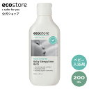 【5/8 17時迄★700円以上で送料無料】【エコストア公式】ecostore ベビースリーピータイム 200mL / 入浴剤 赤ちゃん(生後6カ月) ベビー 保湿 自然派 植物由来 低刺激 敏感肌 肌にやさしい お風呂