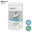 【ワンダフルデー★ポイント11倍】【エコストア公式】ecostore ソーク＆ウォッシュパウダー 無香料 1kg / 漂白剤 洗濯洗剤 洗たく用洗剤 ＜衣類 靴 スニーカー＞センシティブ 敏感肌 低刺激 肌にやさしい 頑固な汚れ 油汚れ 皮脂 汗 黄ばみ 洗浄力 酵素