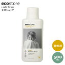 【最大1000円OFFクーポン配布中】【ecostore 公式】エコストア 柔軟剤 ファブリックソフナー シトラス 500mL / 植物由来 低刺激 敏感肌 やさしい ベビー 赤ちゃん さわやか 爽やか すっきり 洗濯 梅雨 部屋干し 肌に優しい