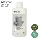 楽天エコストア公式ショップ【最大1000円OFFクーポン配布中】【エコストア公式】ecostore デリケート＆ウールウォッシュ おしゃれ着用 ユーカリ 1L / 洗濯洗剤 中性洗剤 液体 ナチュラル ウール シルク 植物由来 自然派 ベビー 赤ちゃん