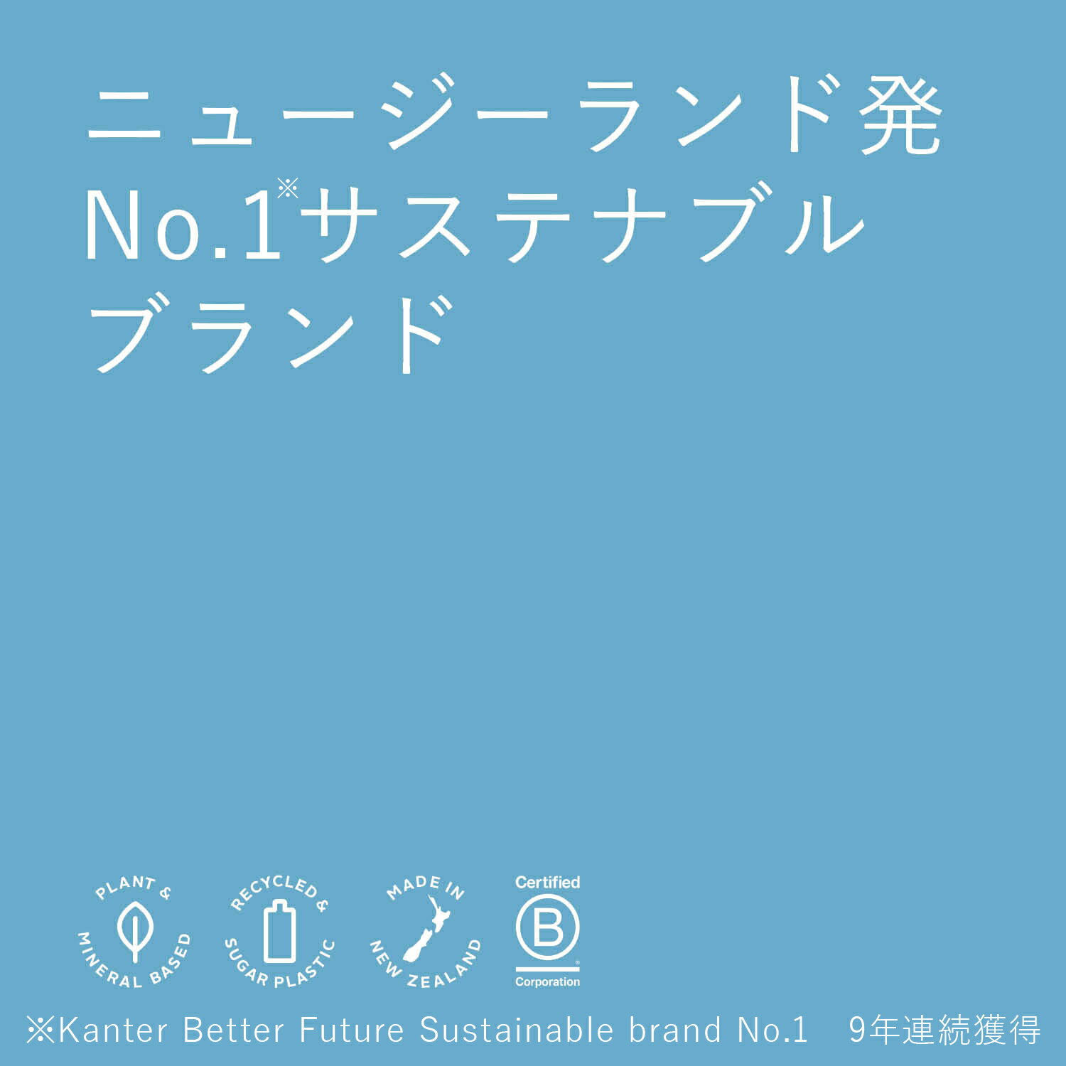 【エコストア公式】エコストア ecostore ファブリックソフナー 無香料 1L / 無香料...