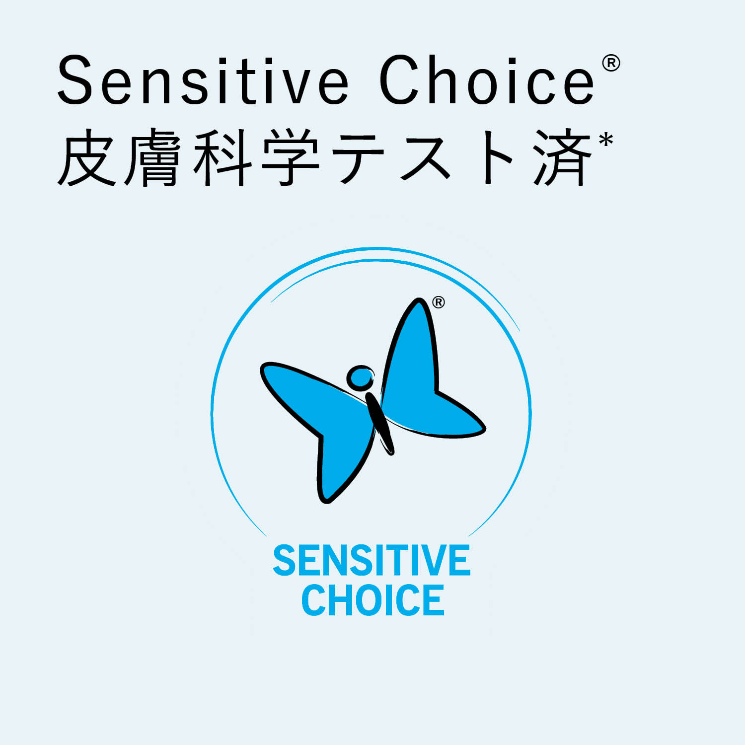 【エコストア公式】エコストア ecostore ファブリックソフナー 無香料 1L / 無香料...